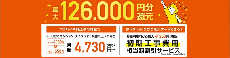 �l�b�g�Ȃ瑬��,�����́wKDDI au�Ђ���x���T�C�g